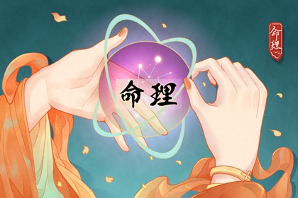 择吉日查询_择吉老皇历_择吉黄历