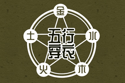 日历查询 农历 农历在线查询 农历2026年老黄历