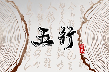 择吉老黄历皇历|择吉皇历|老皇历万年历