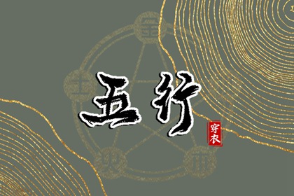 择吉皇历_老皇历查询_皇历查询
