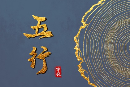 择日子|择吉日大全|开业择吉日