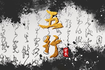 择吉老皇历 择吉皇历 皇历查询