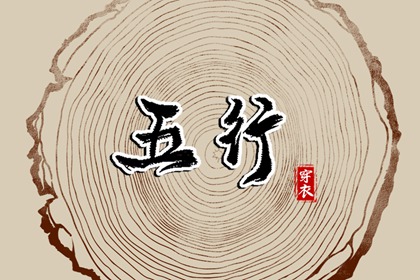择吉日查询 择吉黄历每日宜忌 黄历择吉