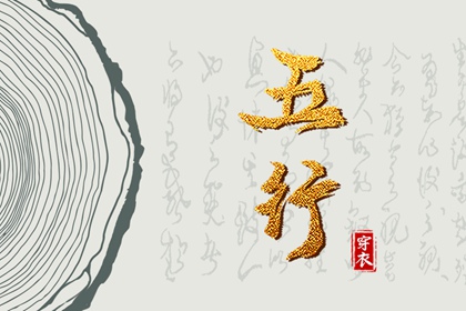 日历表年黄道吉日 黄历2026黄道吉日查询 黄道吉日