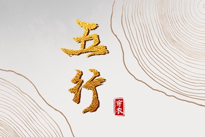 万年历算命_万年历吉凶查询_老黄历万年历