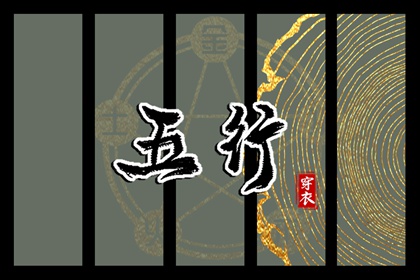 老皇历黄道吉日_老皇历查询_皇历查询